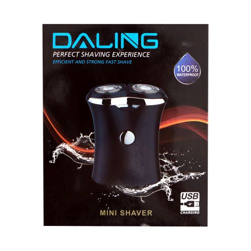 ماكينة حلاقة رجالية